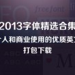 澳门网港澳宝典大全